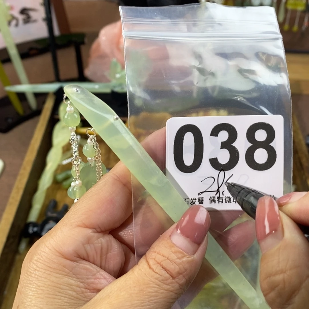 蛇纹石玉玉簪未镶嵌芋**王