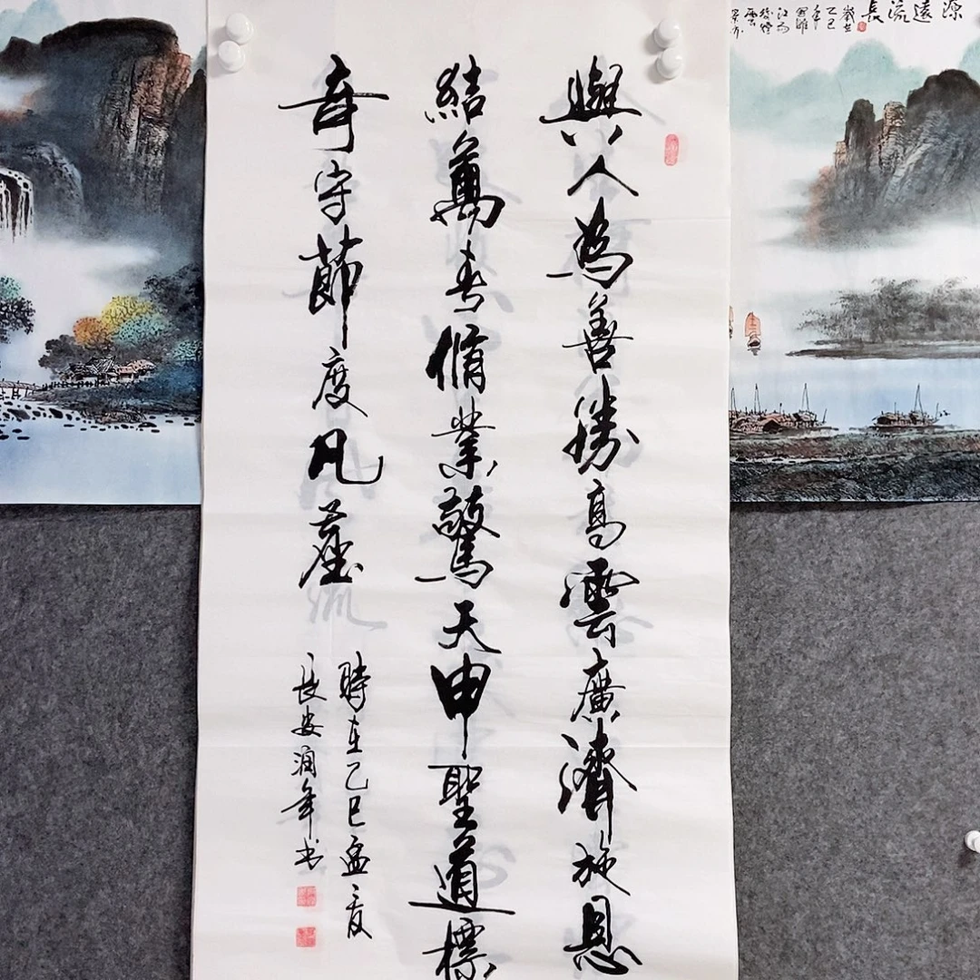 书法老师书画作品