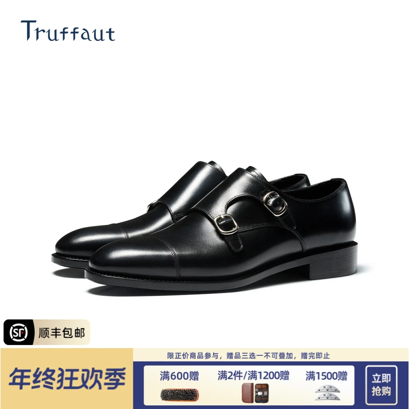Truffaut手工檫色固特异棕色男鞋真皮皮鞋男款商务复古搭扣孟克鞋