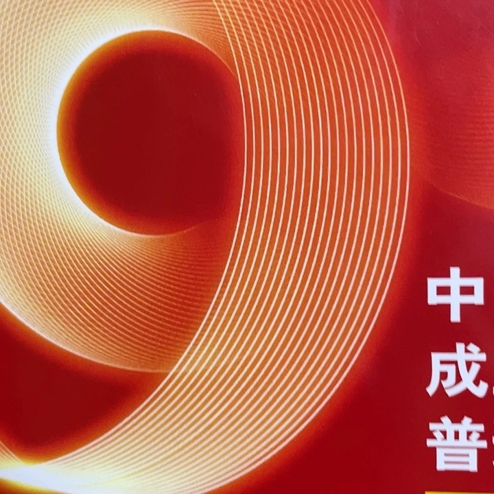 杨***大塑料991千联1234567