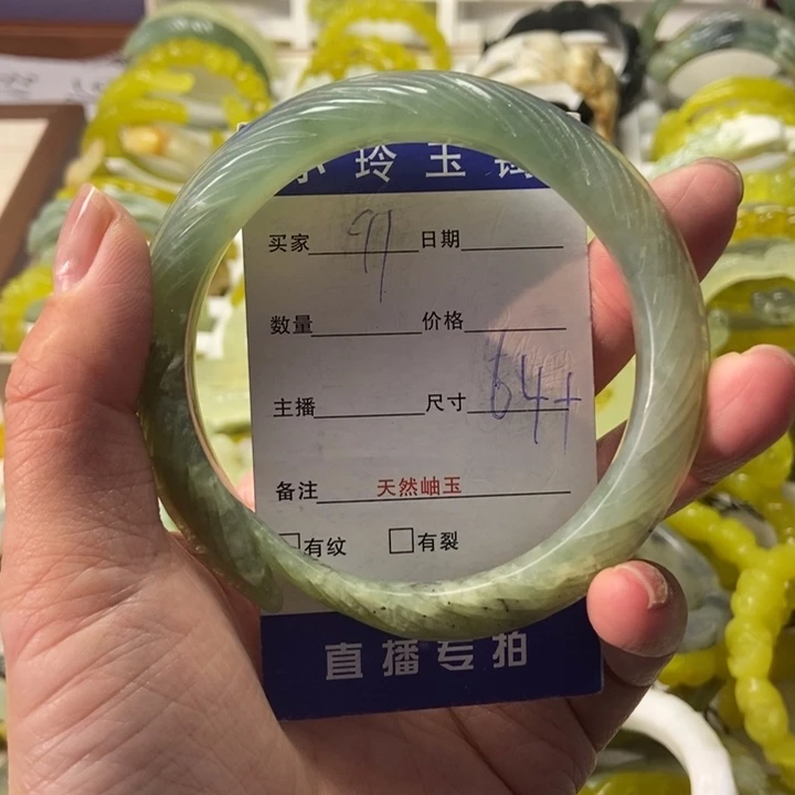 蛇纹石玉未镶嵌手镯