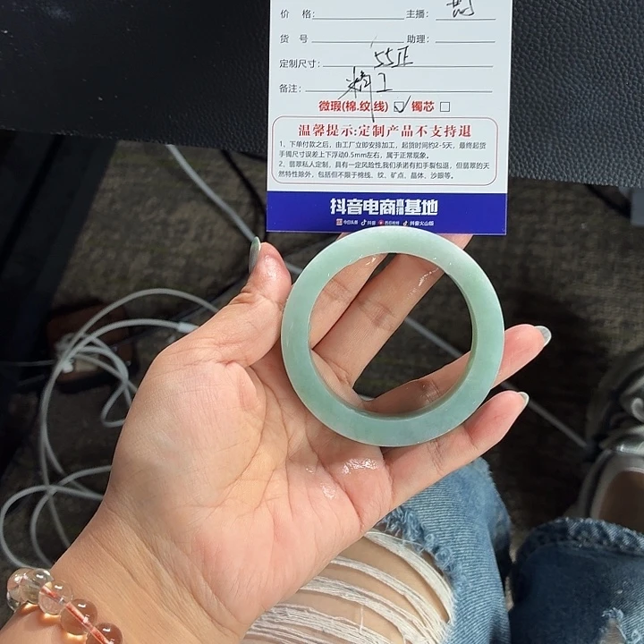 香***寒定制翡翠手镯未镶嵌