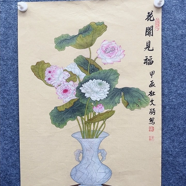 艺术作品欣赏作品
