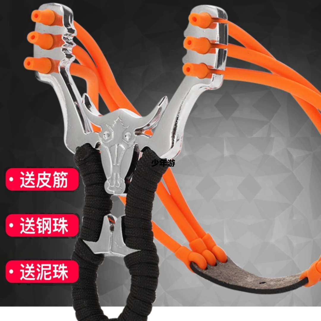 户外圆皮筋弹弓大威力高精度强力新款比赛钢珠专用高