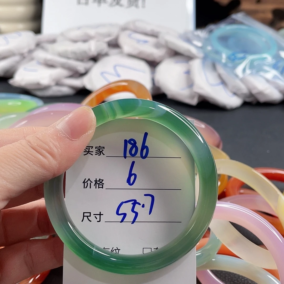 手镯玛瑙/玉髓未镶嵌