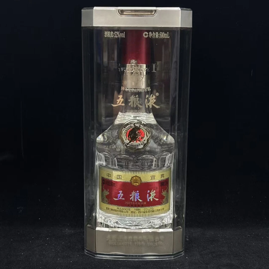 陈年酒2021年五粮液牛年纪念 【瑕】 52度500ml