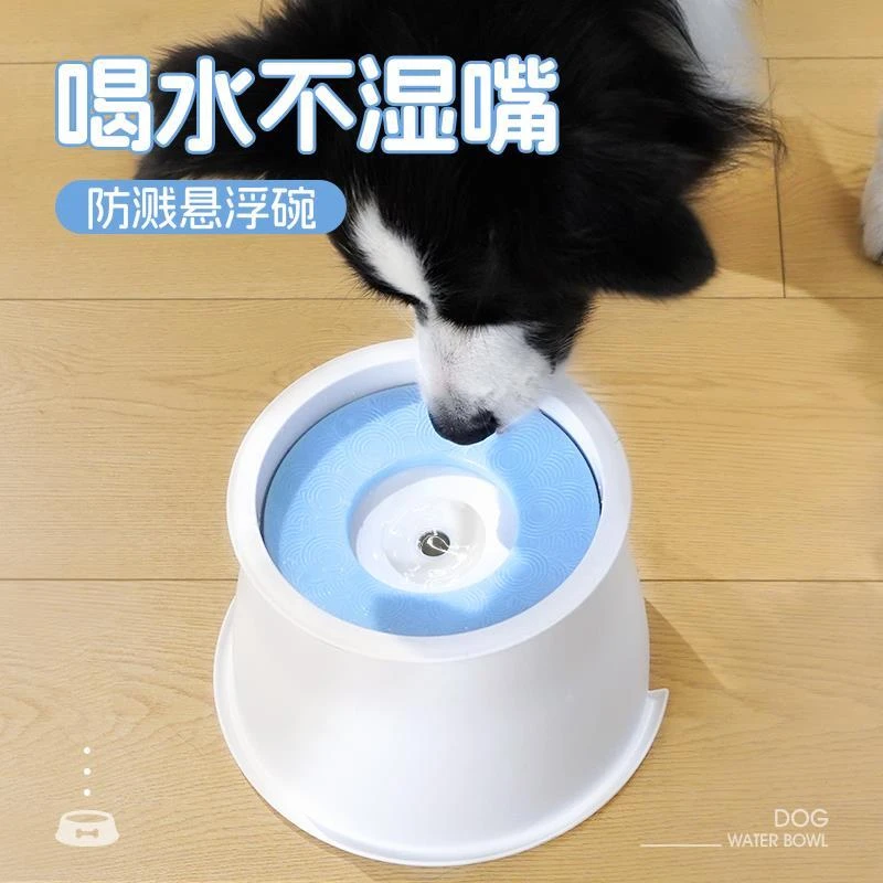 ++狗狗喝水碗不湿嘴狗碗悬浮水碗边牧金毛饮水器漂浮水盆中大型幼