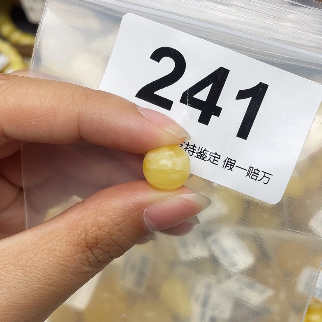 好***然蜜蜡未镶嵌珠宝奇石11微瑕