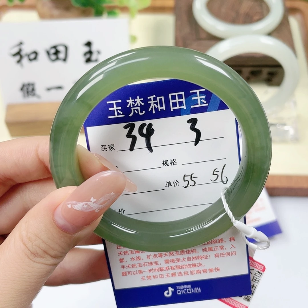 【闪购商品】未镶嵌手镯和田玉