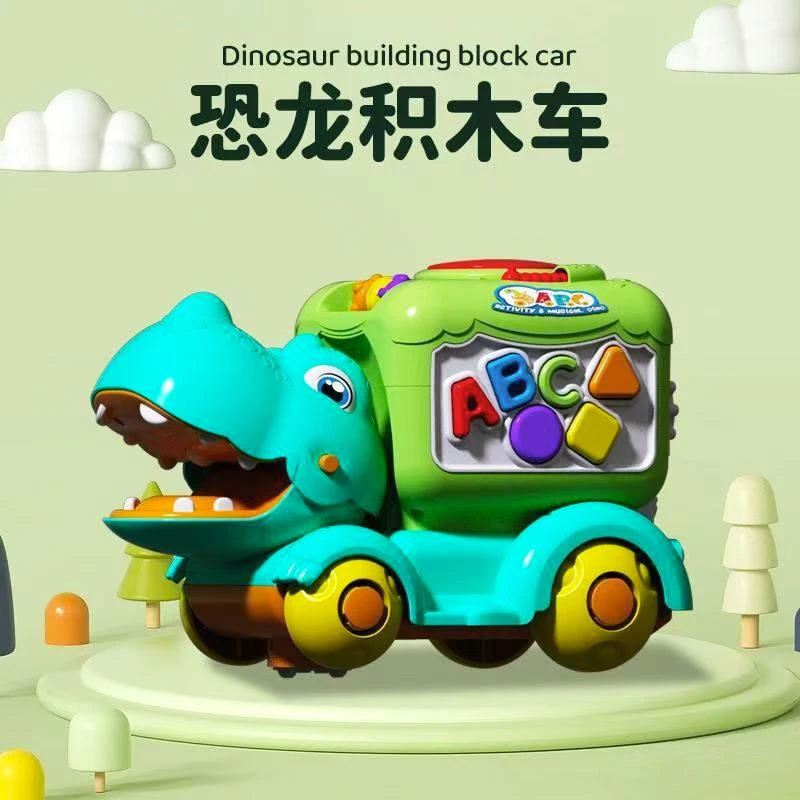 BBLE35 萌趣早教积木恐龙车玩具 科学