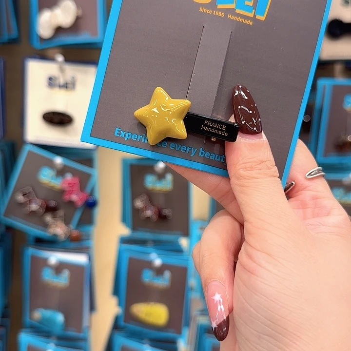 豆***妈黄色星星小鸭夹一个