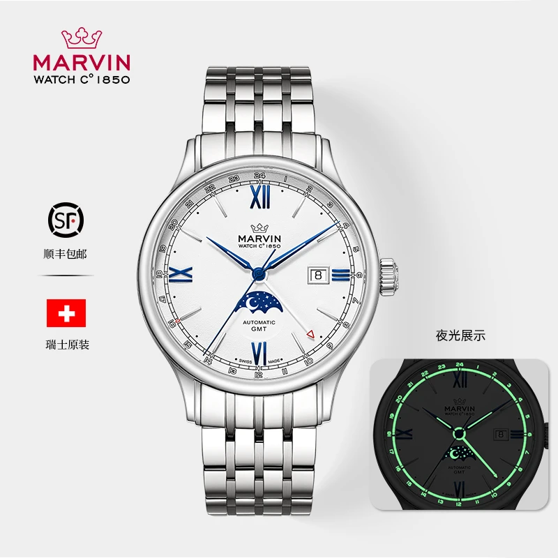 【斯欧专属】瑞士制造双时区日历GMT日相表全自动机械表M117