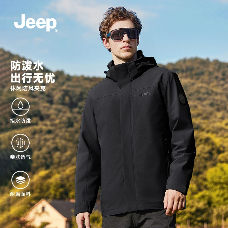 jeep吉普官方冲锋衣夹克男女同款2025春秋轻量户外防风情侣登山服