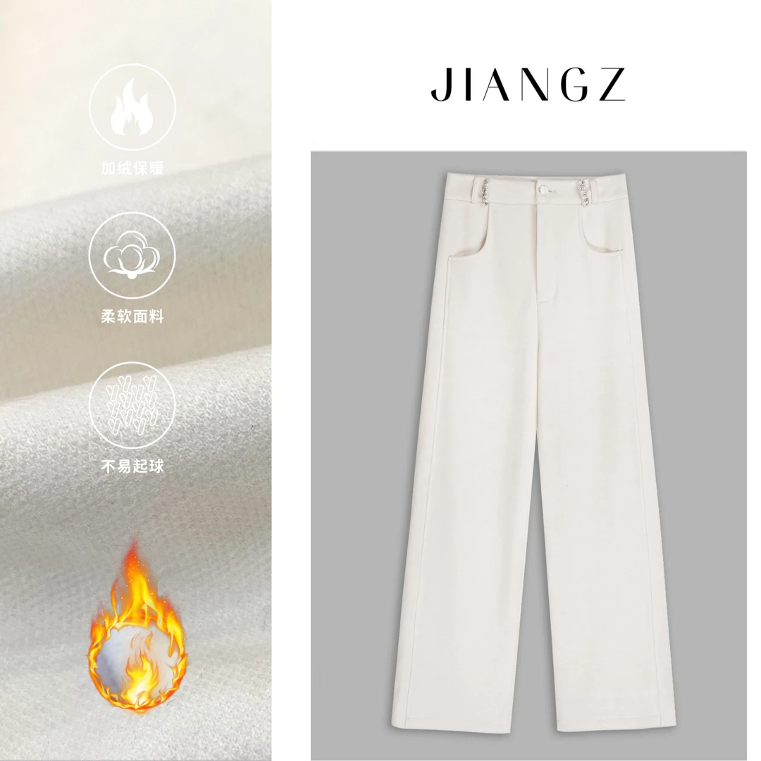panii【白玉】冬装新款重工百搭手缝钻高腰垂感窄版直筒裤休闲裤