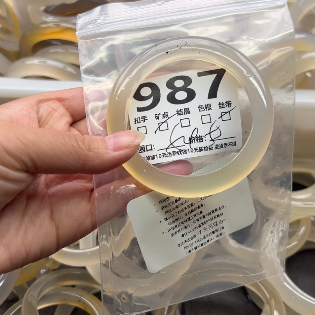 玛瑙/玉髓未镶嵌手镯987