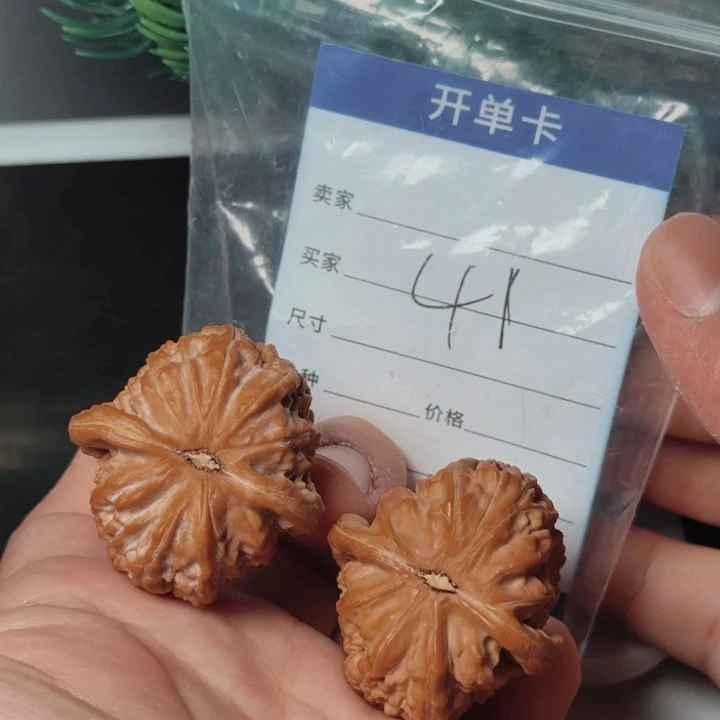 文玩核桃吊坠文玩核桃