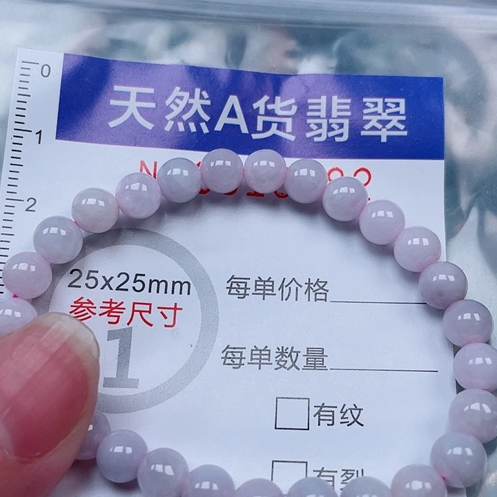 吊坠(赠链)未镶嵌翡翠