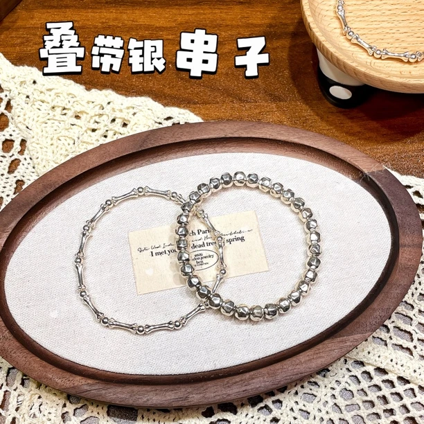【银串子】百搭叠带手工银饰小手链S925（按合适手围拍）