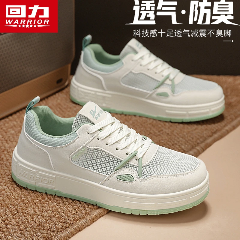 回力鞋子男鞋板鞋男款2025新款透气网面网鞋休闲潮鞋网红爆款