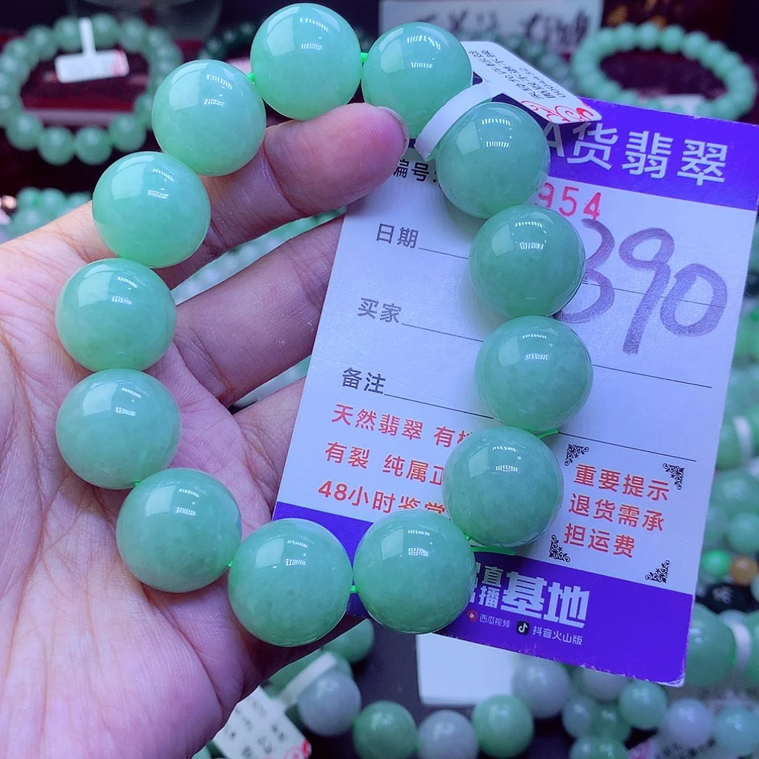 酷***哥翡翠未镶嵌毛衣链