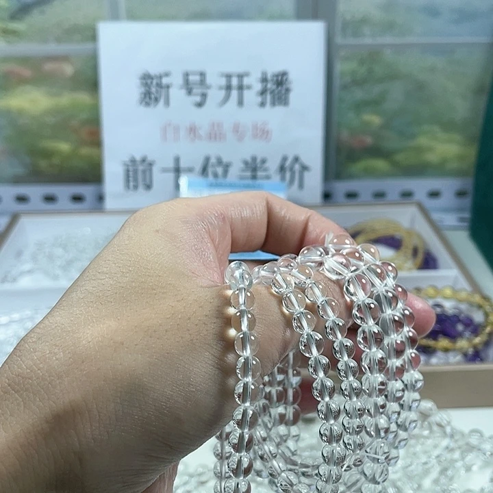 水晶手串未镶嵌飞***
