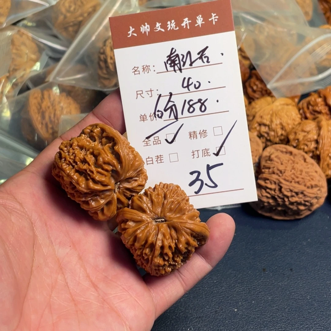 文玩核桃把件文玩核桃35