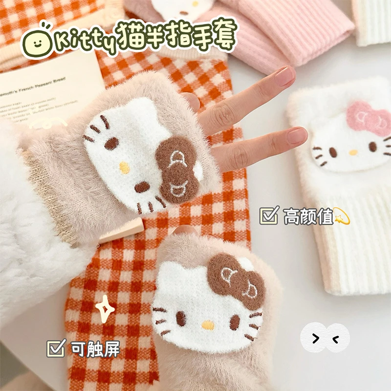 2025新款软萌kutty毛绒手套加厚保暖冬天防冻防寒凯蒂猫半指手套