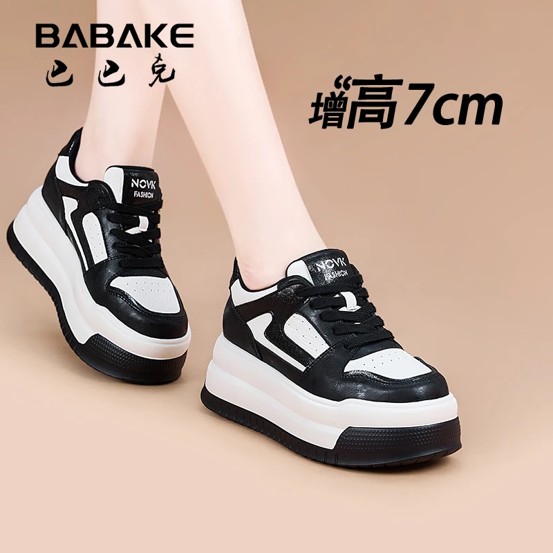 7公分厚底小白鞋女2025爆款百搭网红透气软底小个子增高女鞋2514