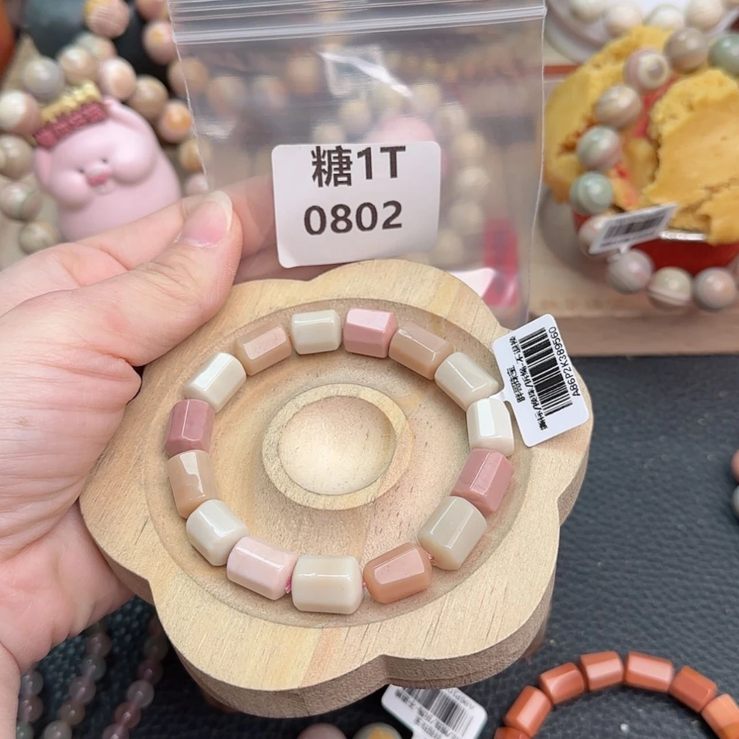 【闪购商品】石英质玉手链未镶嵌奶****?