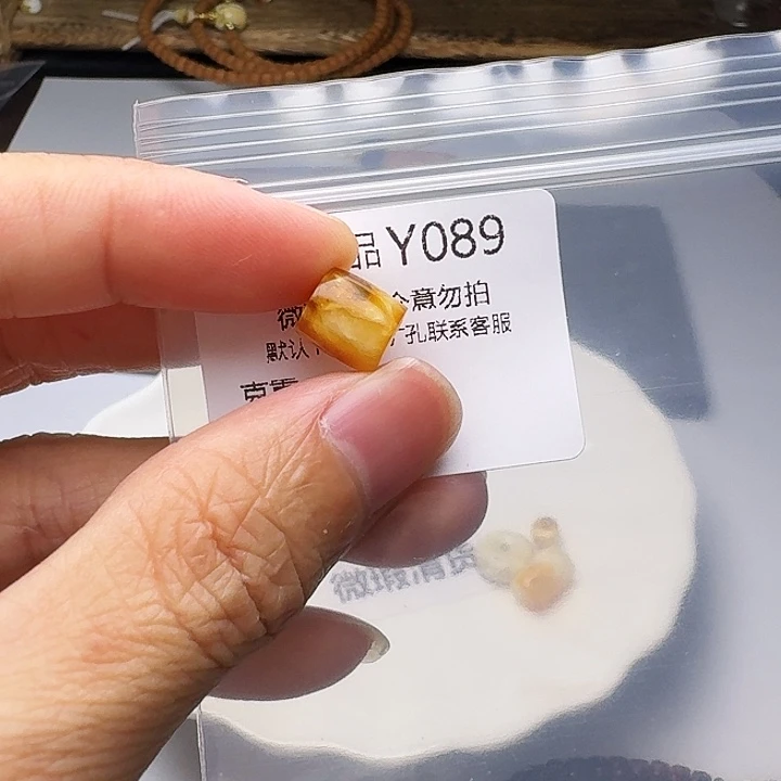 裸石琥珀未镶嵌琥珀