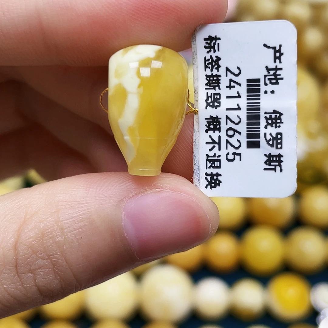 琥珀未镶嵌裸石11.1*18.6mm.瑕