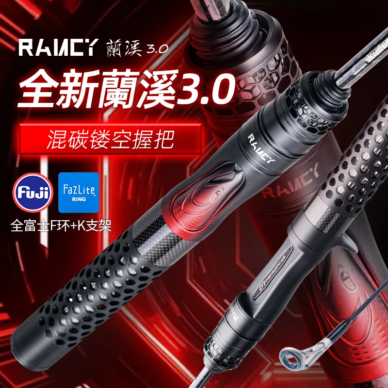 钓迷蘭澜溪3.0UL微物路亚竿 富士F环碳素实心竿稍马口白条微物竿