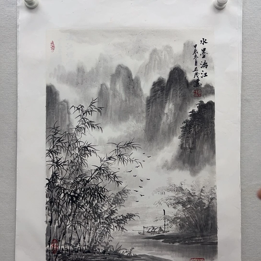 国画莫邦才美术馆福利