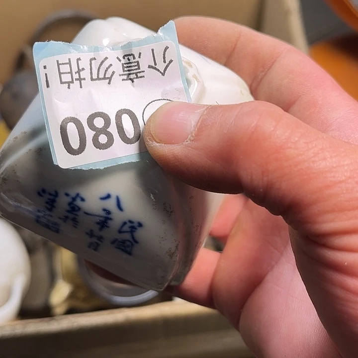 翰***司盘摆件摆件摆弄摆件