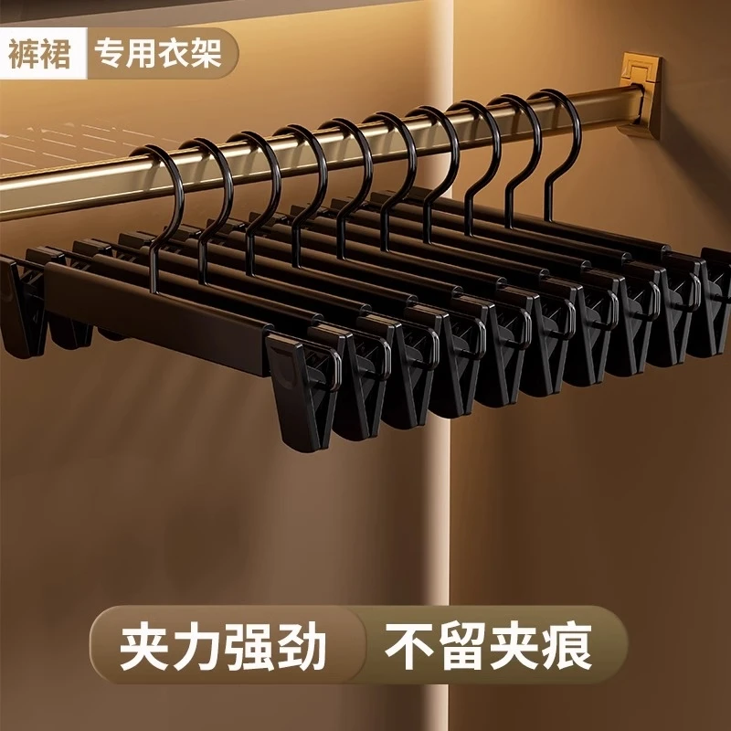 裤架夹子裤夹裤子专用衣架家用衣柜内置无痕防滑jk挂衣裙夹收纳夹