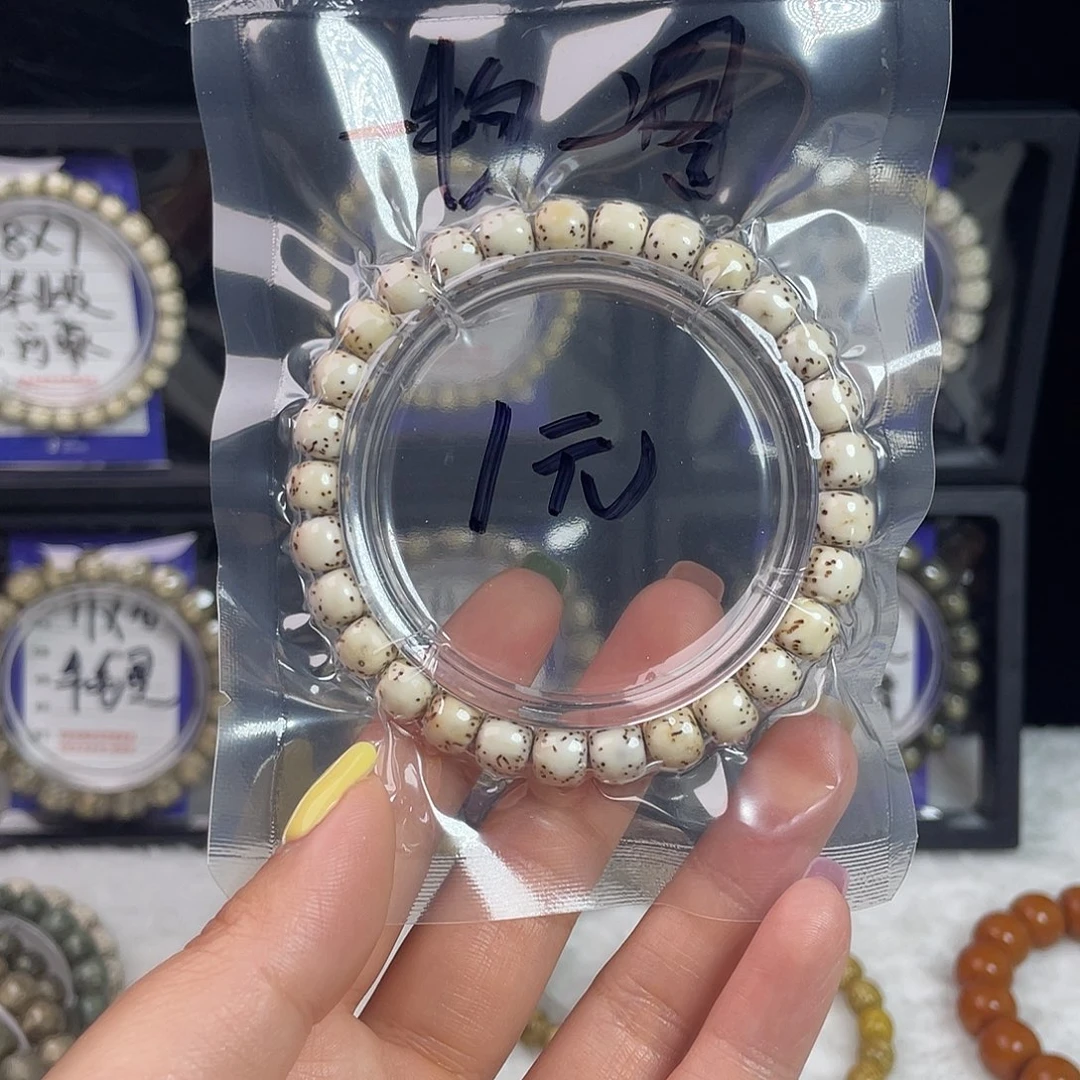 星月菩提吊坠星月