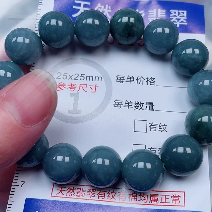 吊坠(赠链)未镶嵌翡翠