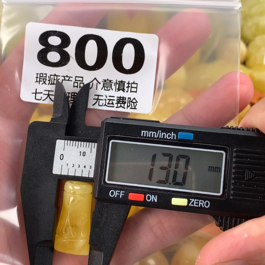 蜜蜡未镶嵌珠宝奇石裸石