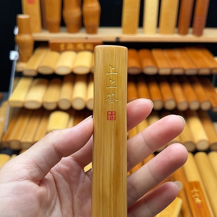竹实心竹文玩手把件