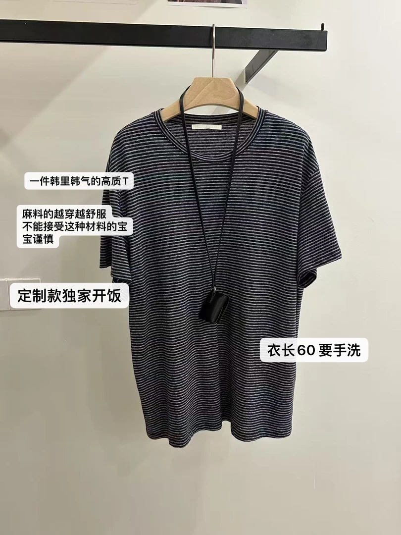 一杯美式小个子定制泡菜设计师款条纹休闲T恤