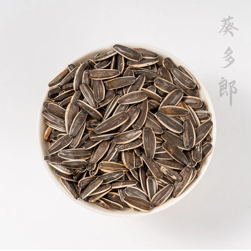 净重2斤装【葵多郎】 新货大颗粒原味休闲零食多味葵花籽瓜子