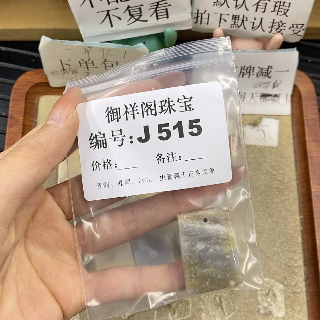 硅化珊瑚（珊瑚玉）未镶嵌颈饰是****金