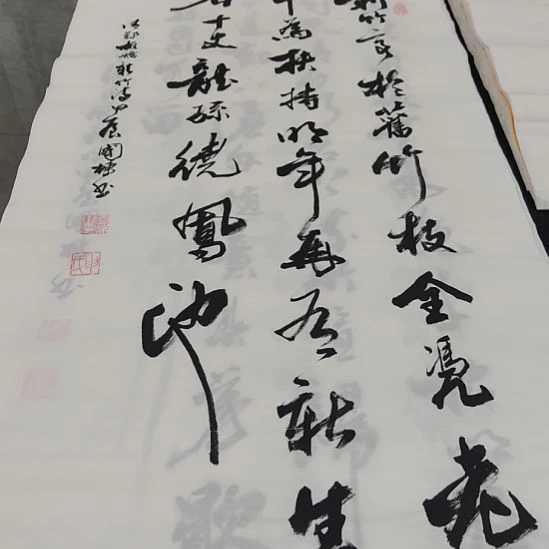 洛伊书画申国栋老师作品一副