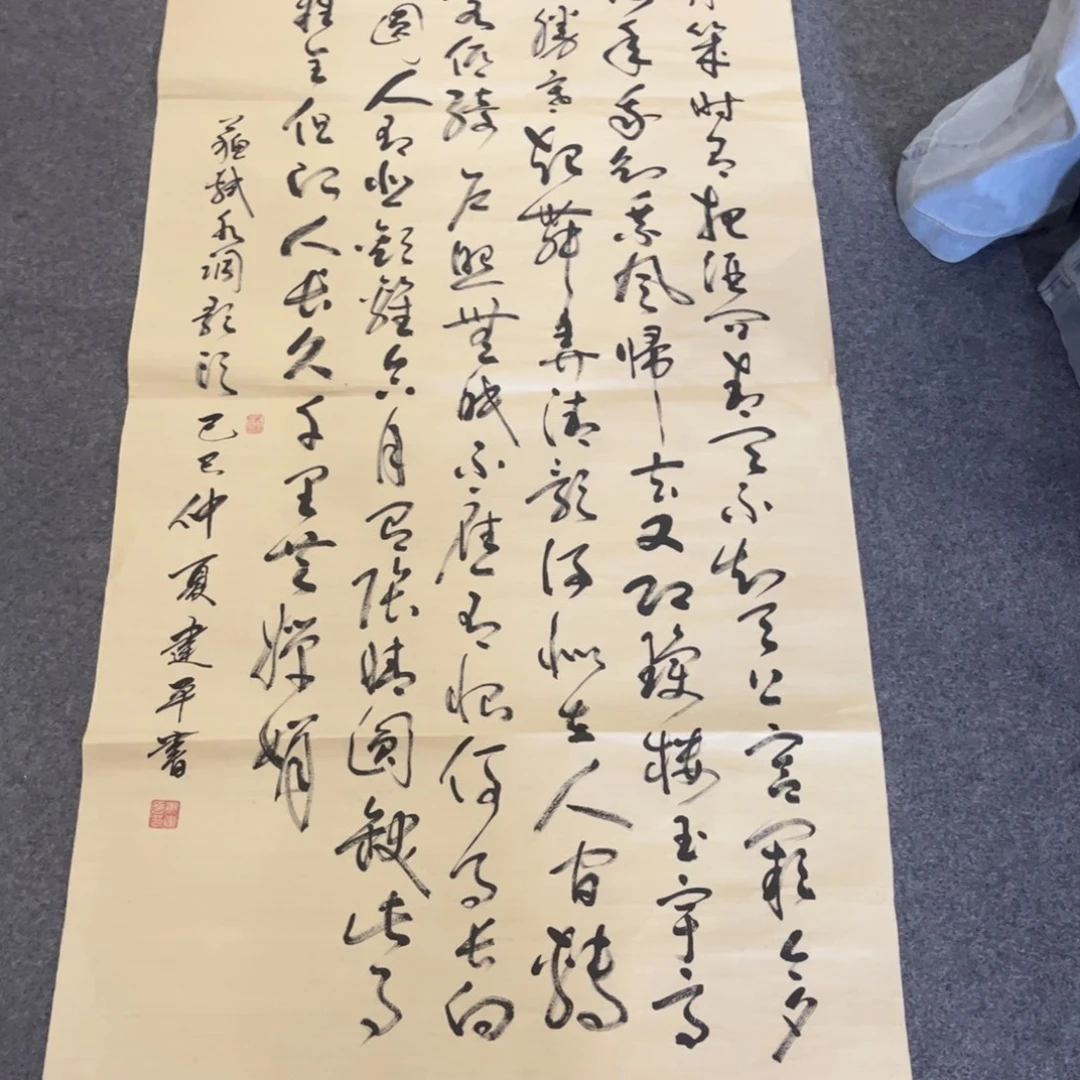 国画LD精品国画作品单幅任发