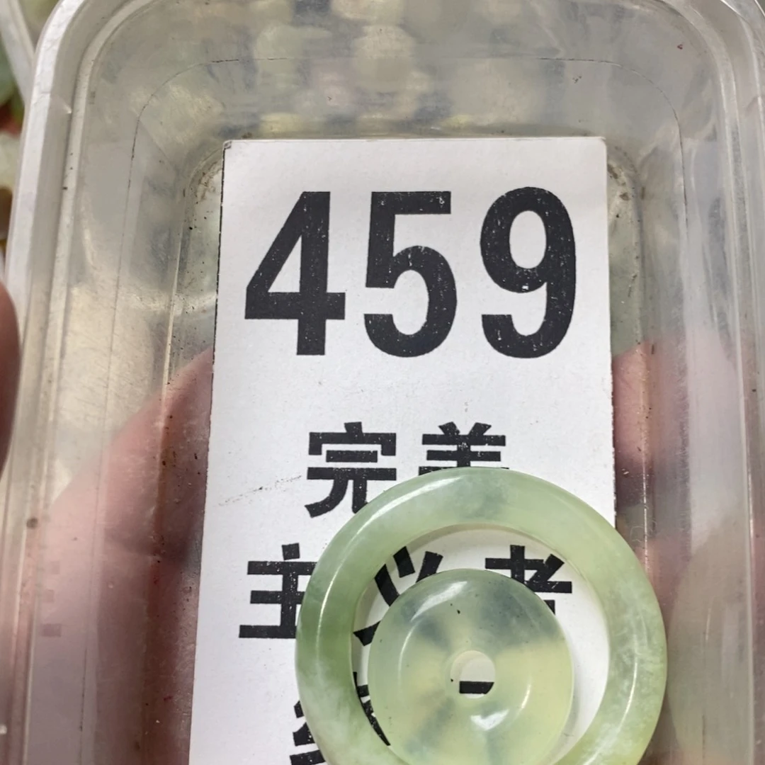 蛇纹石玉未镶嵌挂坠