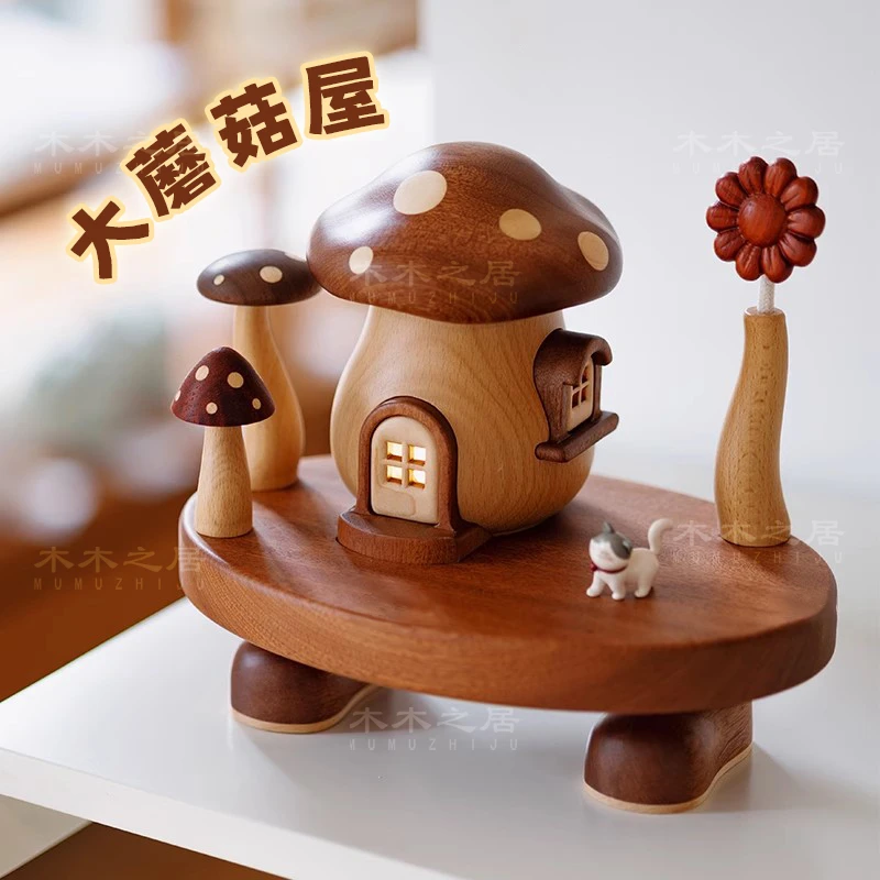 蘑菇屋小夜灯实木桌面摆件生日礼物伴手礼床头母婴喂奶儿童房装饰