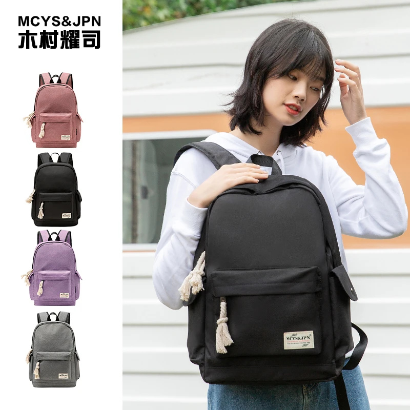书包女初中生ins简约大学生百搭背包大容量高中学生韩版双肩包女
