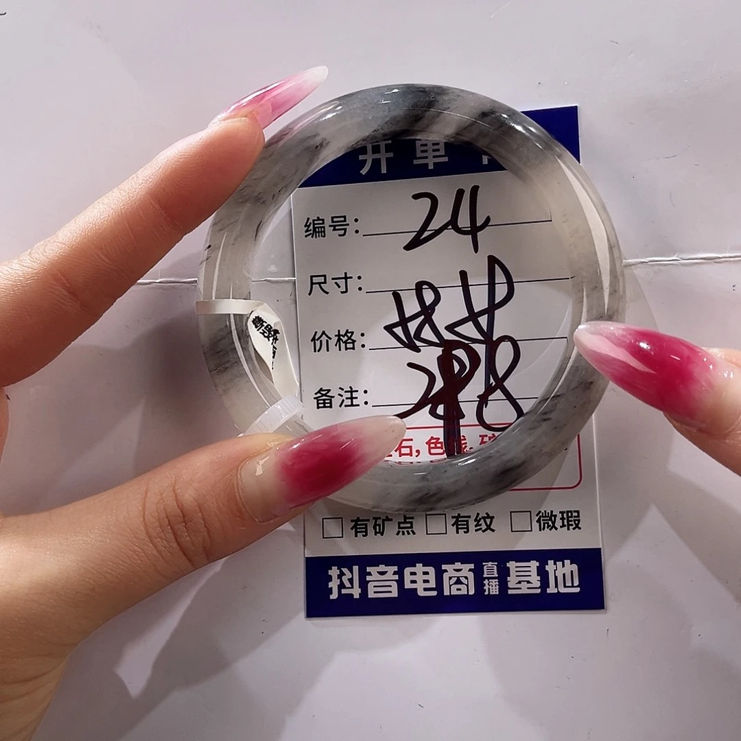 石英质玉未镶嵌手镯24