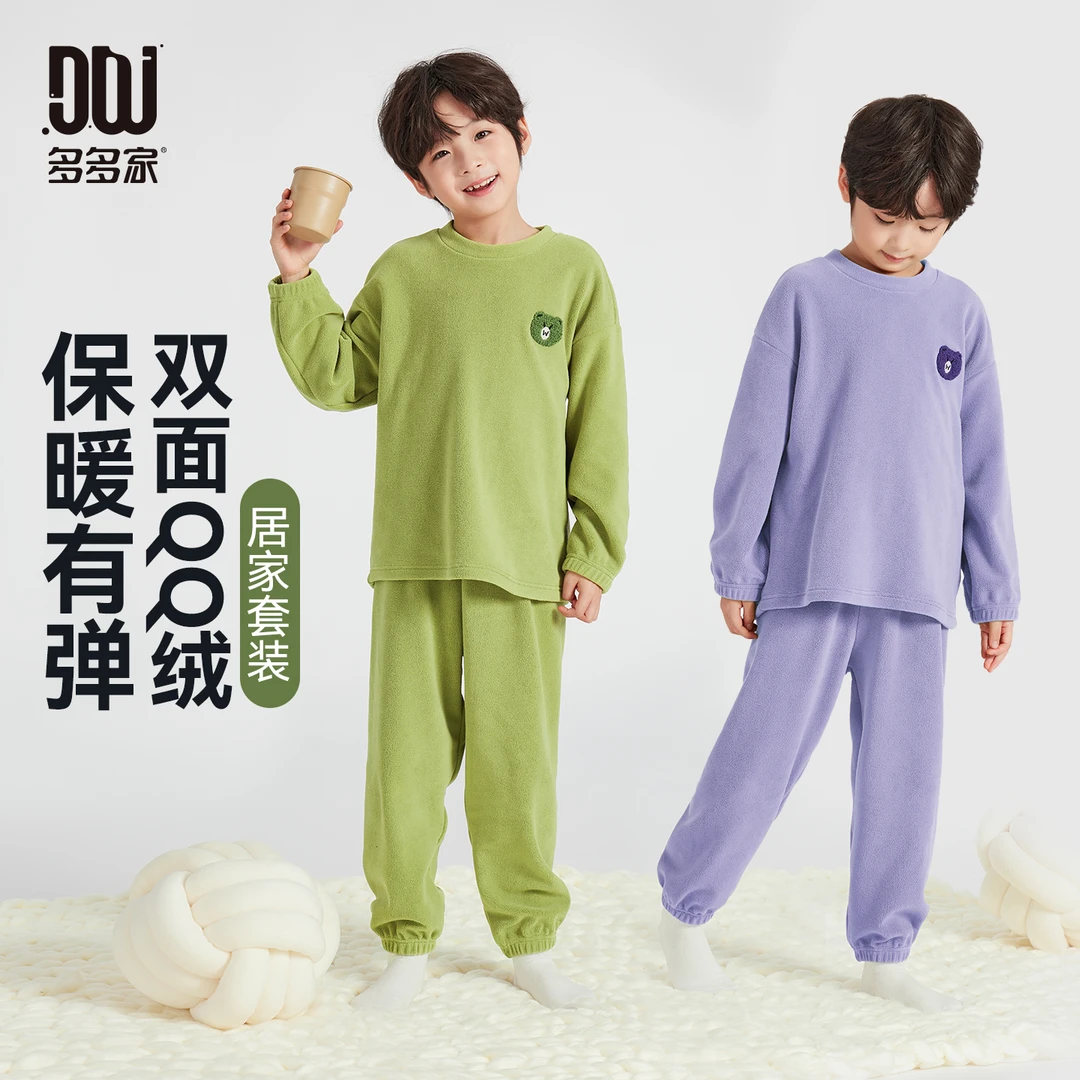 多多家9808【密密绒.小熊刺绣】中大童冬季小熊刺绣柔软居家套装