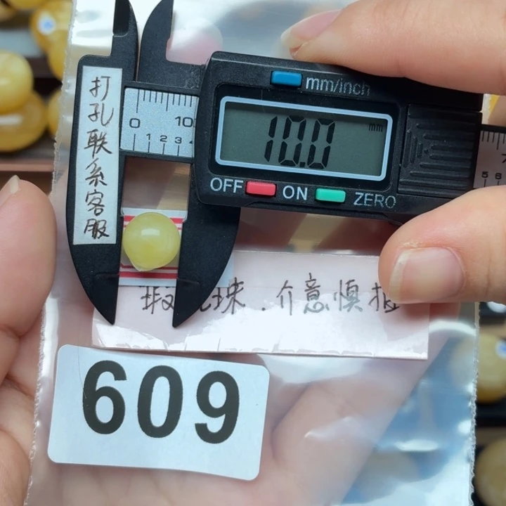 未镶嵌琥珀裸石微瑕